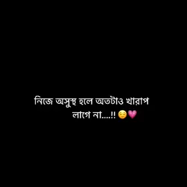😅💔#foryouu #tiktokindia #vairalvideo #newtemplates💙 #bdtiktokofficial @For You 