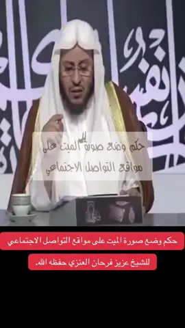 #quran #sunnah #tawheed #salafiyyah #fyp