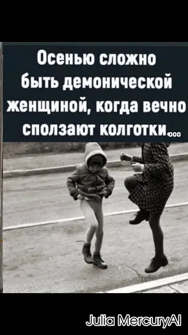 #настроение #прикол #мем #женщина #красота 