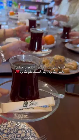كعدتوا هلكعده لو بعدكم تشتغلون عليها؟🥹😂 #اكسبلور #الحمدلله_دائماً_وابداً #يارب_فوضت_امري_اليك #تصوير #الشعب_الصيني_ماله_حل😂😂 