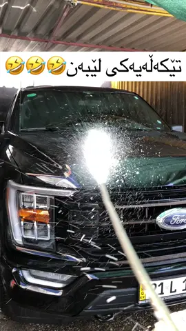 #foryou #foryourpage #foryoupageofficiall #carwash #غسل_السيارات 