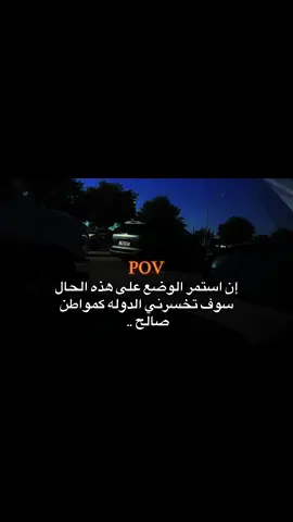 #عبارات #harb #fypp #منشن #خربانه_خربانه 