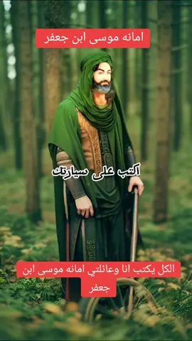 #العراق🇮🇶 