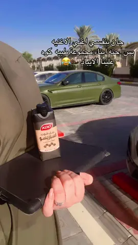 #اكسبلور #مجموعة_طبيه #كربلاء #شعب_الصيني_ماله_حل😂😂 