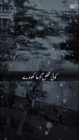#Allah 