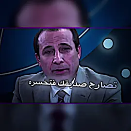 اعاده نشر 🍃💔#فديوستار #تصميم_فيديوهات🎶🎤🎬 #عباراتكم #عبارات #ستوريات 🙂💔