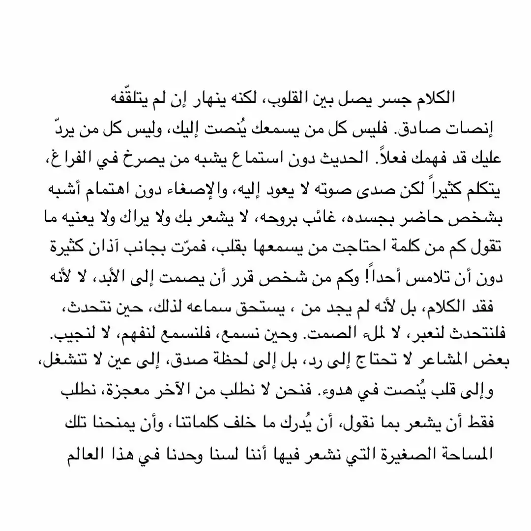 #اكسبلور؟ #explore #مالي_خلق_احط_هاشتاقات 
