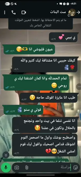 #العشق_الممنوع #سودانيز_تيك_توك_مشاهير_السودان🇸🇩 #جخو،الشغل،دا،يا،عالم،➕_❤_📝✌️🌍🦋 #جنقو_مسامير_الأرض🇸🇩🇸🇸جنقوكالي #متابعه_ولايك_واكسبلور_ا 