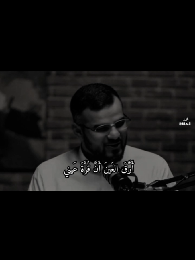 | • بودكاست أسمار 🌷🖤 • |#explore #محمد_الديب🌷🖤 #fyp #بودكاست #ستورياتي_تصميمي 
