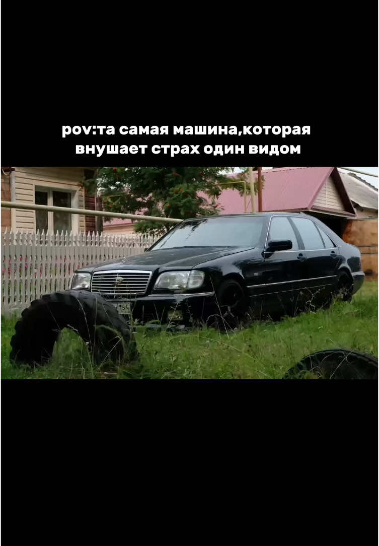 Mersedes-Benz w140🖤 | #elbruso #mercedes #w140 #fyp #rge #on #pyf #бригада #мерс #криминал #rekomendasifilm #germany #car 