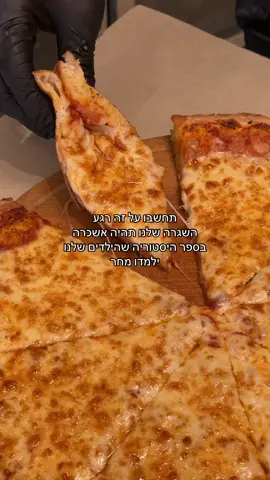 מתהלכים בינינו גיבורים שנלמד עליהם עוד שנים אחר כך #ישראל #גיבורים 