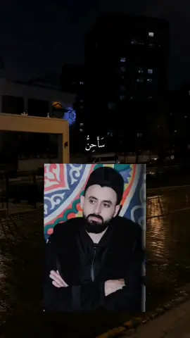 #بطلع؟ #بطلع؟😍 #الله_يرحمك_ويجعل_مثواك_الجنه_يارب ##🥺 #لايك__explore___ 