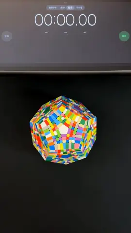 Rubik Cube Examing Solve✅ #rubiks #cuberx5 #rubik #cuber #cube 