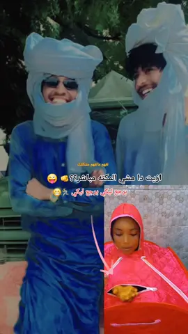 #جاهزيه_سرعه_حسم🔥✊🥀🇸🇩_ #جاهزيه_سرعه_حسم🔥✊🥀🇸🇩 @الزعيم الصحراوي @{سًًعد اًُدمً جًُُمعًة 🚭 🖤} 