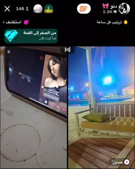 2 أقوى عشوائية ممكن تشوفها بحياتك #دانا_العنزي #دنو🎀 