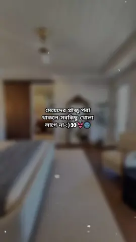 👀👙🌚...! #foryou✨🌈 #viralvideo✨✨🦋 #viraltiktok✨💞viral👑💗 #foryoupageofficiall✨✨💙💙💙🖤🖤🖤✨✨ #bdtiktokofficial🇧🇩tiktokboangladesh😍😍😍🇧🇩 