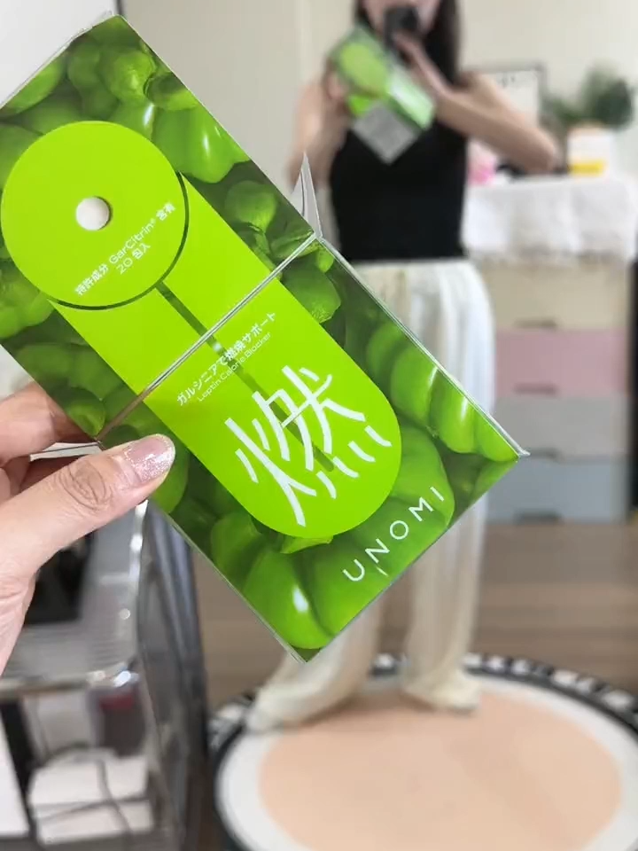 【UNOMI 由裡】綠燃片阻斷糖碳油 進口熱控片身材管理#糖碳油
