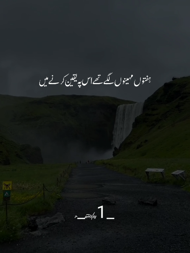 یہ کافی ہے کہ وہ میرا ہوا تھا کبھی  اس بات کو چھوڑو کہ اب وہ کس کا ہے🥀🖤 #foryou #Love #fyp #viral #tag 