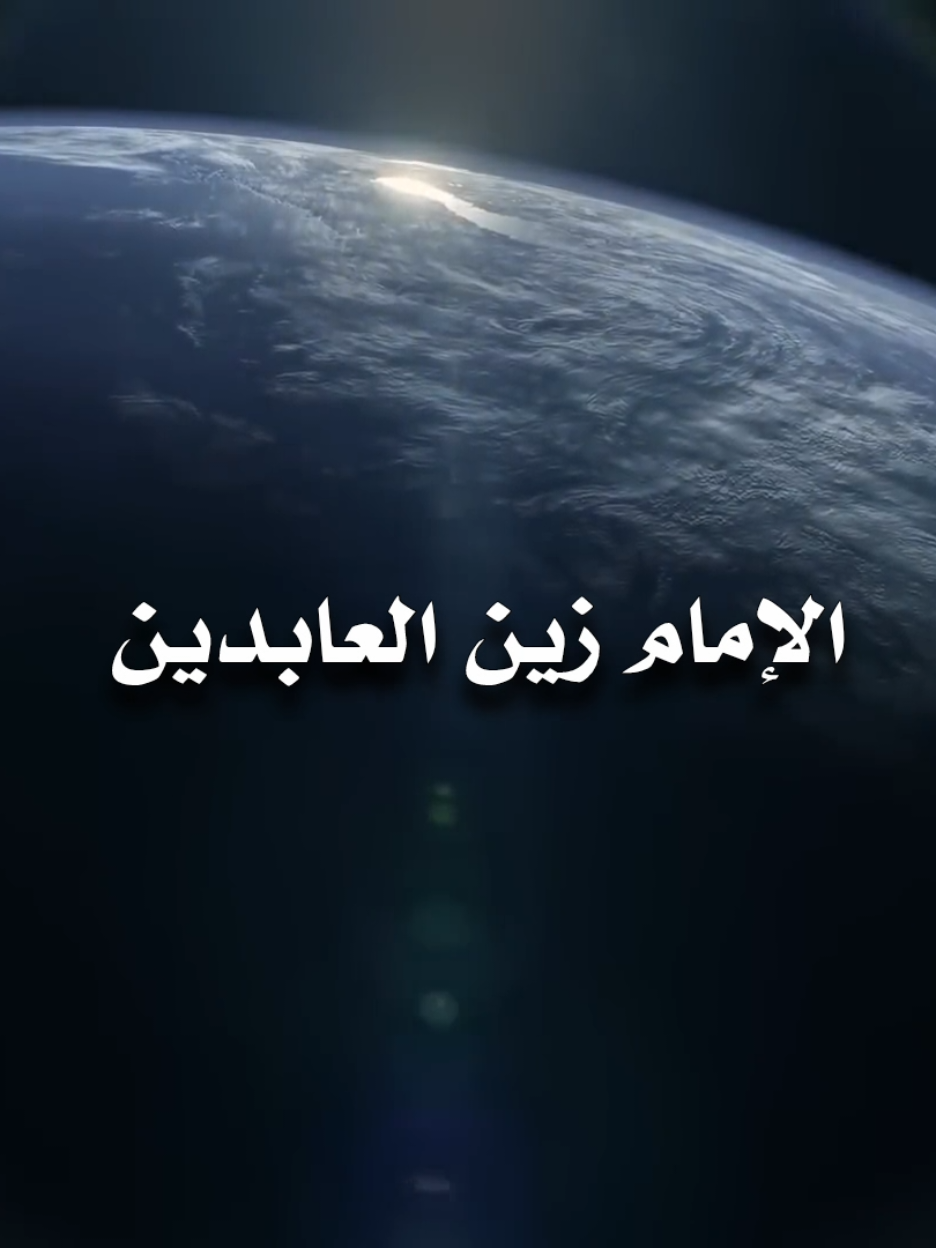 دعاء للامام زين العابدين عليه السلام للحفظ من كل شيء ... #يارب_دعوتك_فأستجب_لي_دعائي #ادعية #ادعية_اسلامية_تريح_القلب #يارب_فوضت_امري_اليك #اللهم_صل_على_محمد_وآل_محمد 