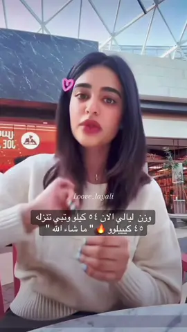 #ليالي_دهراب #الشعب_الصيني_ماله_حل😂😂 #اكسبلور #مونجارو