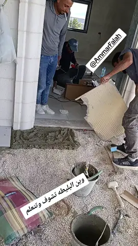 #يوميات_قصيره #ياسوف_اسكاكا_سلفيت #نابلس_رامالله_جنين_اريحا_الخليل_بيت_لحم #0532340039 #viral 