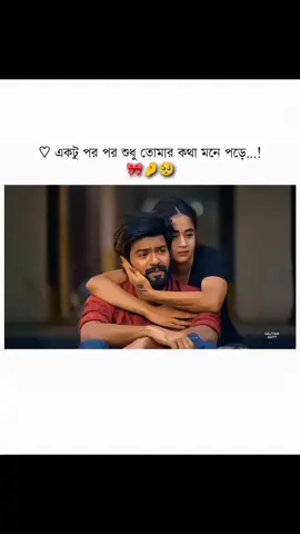 #প্রিয়_মানুষটা_সব_সময়_প্রিয়_হয়ে_থাকে @🦋Tonni Islam Afrina🦋 