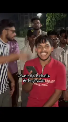 มุมไบต้องลุกเป็นไฟอีกครั่ง#อาชีวะอินเดีย #ยังโรตี #ริวมาซาล่า #แร็พอิสมะนาว #rapper 