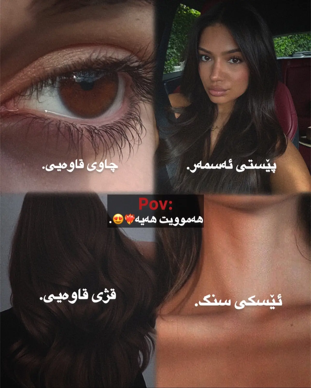 🤎#rasty_lak #foru #actives? #hashtag #bardarash_duhok_kurdistan_iraq 