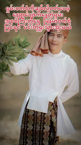 နေစရာပျောက်နေတယ်ဆိုလို့#100kviews #🥺🥺🥺💔💔💔 