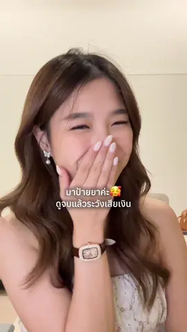 Obsessed 😻🤎💫 ##watch