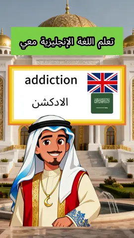 Study English together #englishlesson #learningenglish 