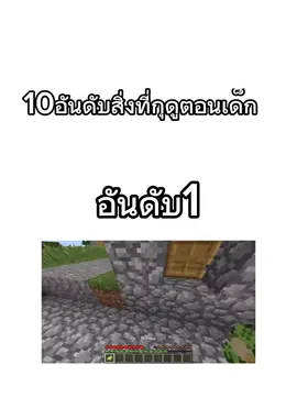 บ้าน1บาท กับ บ้าน1000000😔💸