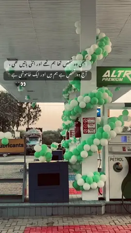 ہمارا بچھڑنا تمہاری مرضی تھی، اب ہمارا کبھی نہ ملنا میری مرضی ہوگی! 🙃🖤 #known04 #fypppppppp #fypppppppp #fyppppppppppppppppppppppp #fyppppppppppppppppppppppp #fyppppppppppppppppppppppp #fyppppppppppppppppppppppp #fyppppppppppppppppppppppp #fyppppppppppppppppppppppp #fyppppppppppppppppppppppp #fyyyyyyyyyyyyyyyyyyyyyyyyyyyyyyy #fyyyyyyyyyyyyyyyyyyyyyyyyyyyyyyy #fyyyyyyyyyyyyyyyyyyyyyyyyyyyyyyy #fyyyyyyyyyyyyyyyyyyyyyyyyyyyyyyy 