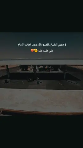 #الصحراء #explore #fyyyyyyyyyyyyyyyyyyy #tik_tok #تصويري_احترافي_الاجواء👌🏻🕊😴 
