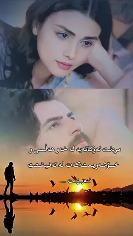 #هاشتاق #ئەکتیڤبن🥀🖤ـہہـ٨ــہ 