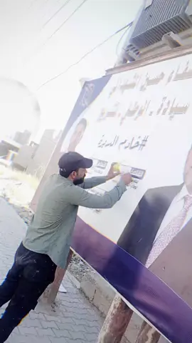 الف رحمه ع روحك//#الطارمية_بغداد_ناحية_المشاهدة 