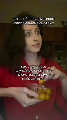 Че пацаны, аниме? #fypシ゚ 