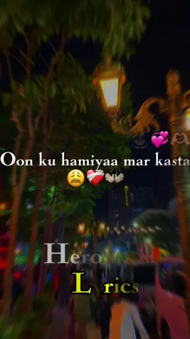 #herolyrics #somalilyrics🌺😕💎 #jawi_bila🌊❤️🌴 