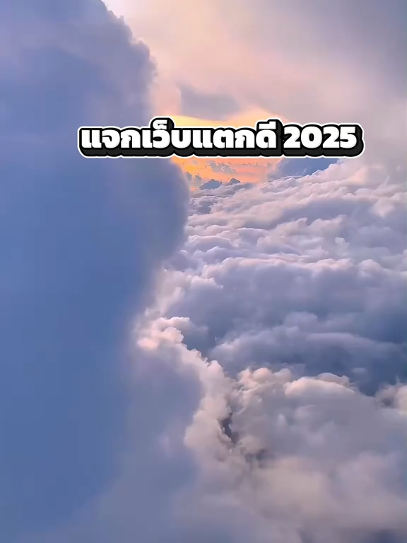 #เปิดการมองเห็น #เธรดเพลง #พลุพัทยา🎆🎇 #สตอรี่_ความรู้สึก😔🖤🥀