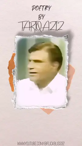 Poetry pick of the day| Poetry by Tariq Aziz sahib – A Timeless Legend|سیاہ نصیب لوگ #poetry 