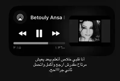 خلاص حبي مات😔. #صوتيات #اكسبلورexplore #اغاني_مسرعه💥 #explore #اكسبلور 