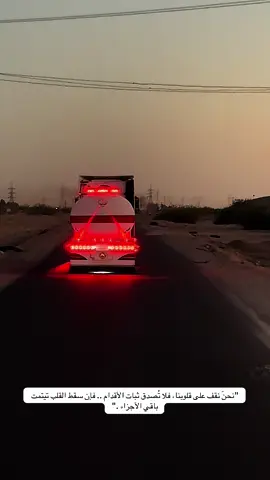 #شعب_الصيني_ماله_حل😂😂 @ابو رزان السلطاني ❤️‍🔥 @علي صباح @قاسم الطيب @علي صباح 