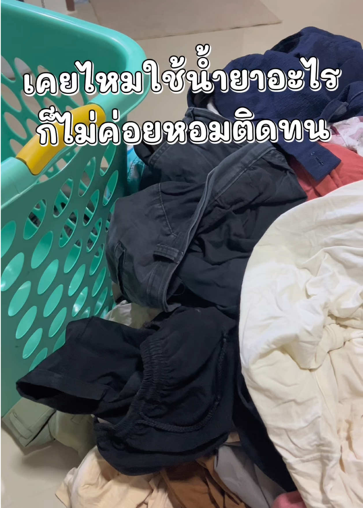 เคยไหมใช้น้ำยาปรับผ้านุ่มแบบเดิมๆแต่ผ้าก็ยังไม่หอมสักที บีชอยากแนะนำไฟไลน์ปรับผ้านุ่มเข้มข้นมายด์แอนด์แคร์ตัวนี้เลยนะ🌸 #finelinethailand #ไฟน์ไลน์ปรับผ้านุ่ม #ไฟน์ไลน์มายด์แอนด์แคร์ #ต้านกลิ่นอับหอมน่ารัก #ผ้าหอมมั่นใจไม่เหม็นอับ 