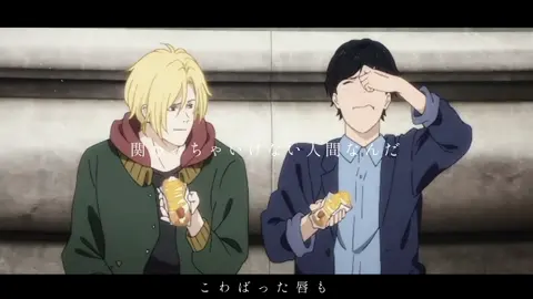 初めて泣いたアニメこれまじで受験とかやってらんないバナナフィッシュのサブタイトルの本どれか一回は読んでみたい#bananafish 