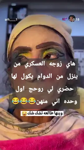 #الشعب_الصيني_ماله_حل😂😂 