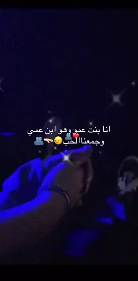 🥰🤭♥️