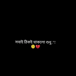 #😓😅fypシ゚viral  🫠💔# ♡ ♢ #foryoupageofficiall #😅😊💔🥀_ #foryou 