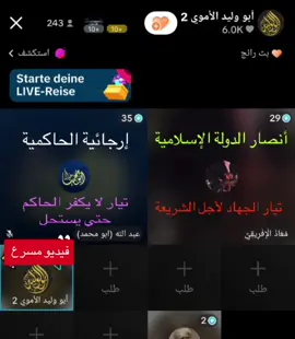 الحق أبلج والباطل لجلج و الحق أوضح من الشمس في كبد السماء 