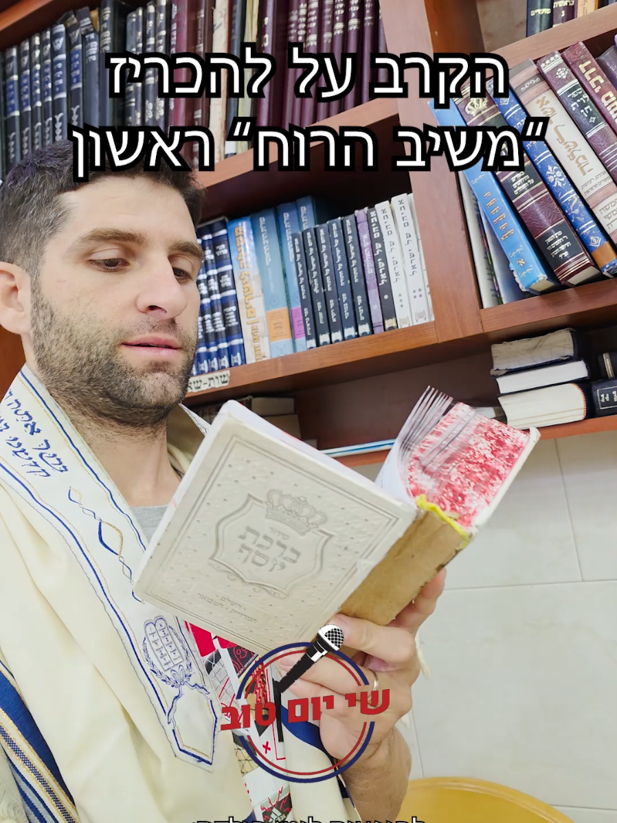 הקרב על להכריז 