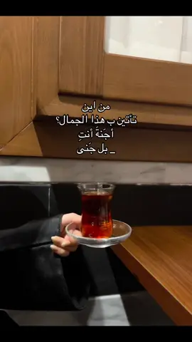 #اكسبلور #foryou 